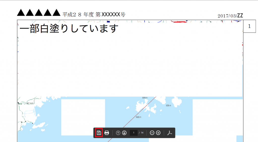 経路図